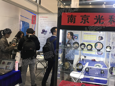 中国光谷 武汉国际光电博览会