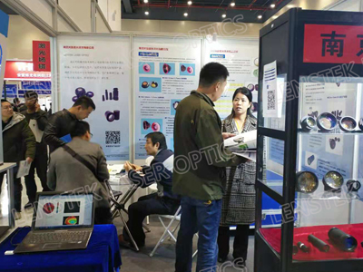 中国光谷 武汉国际光电博览会